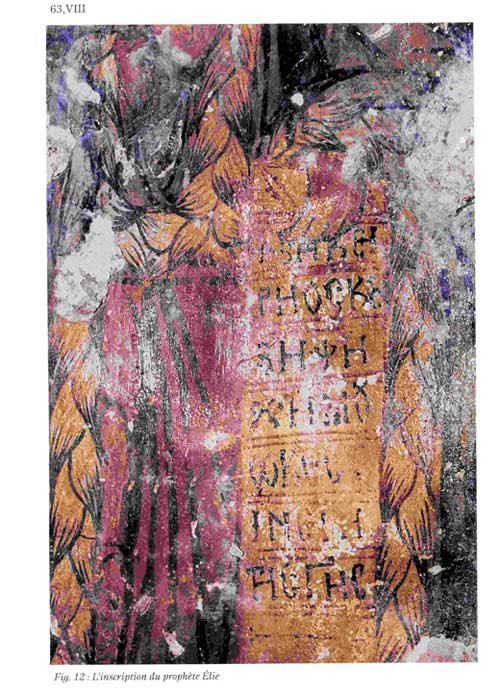 Kfar Qahel - 16