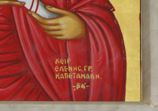 ELENI KAPETANAKIS 3