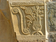 Ghaleb Bachour 2